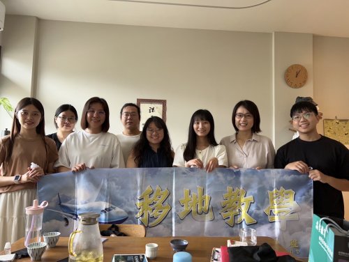 1141015山山藝文化實驗室【移地教學】